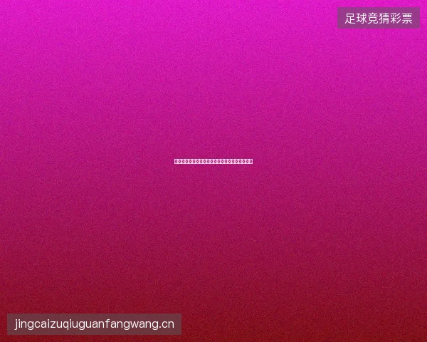 孙兴慜集锦世界杯前瞻看点一文读懂球员最新状态